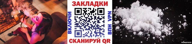 Где найти наркотики Сосногорск A PVP Канабис COCAIN Меф Псилоцибиновые грибы ГАШ АМФ