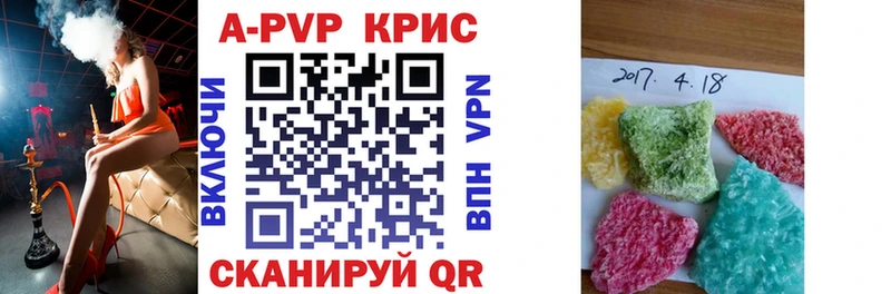 A PVP СК КРИС  Сосногорск 