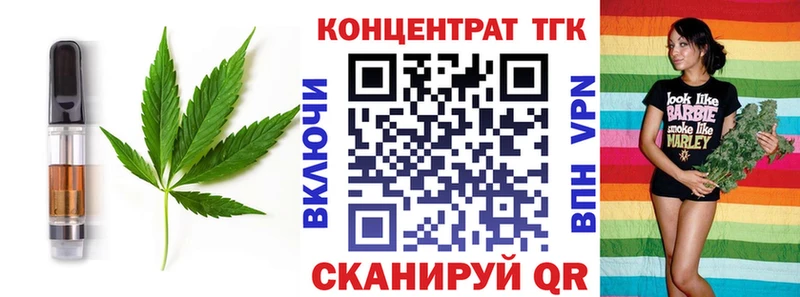 Еда ТГК конопля Сосногорск