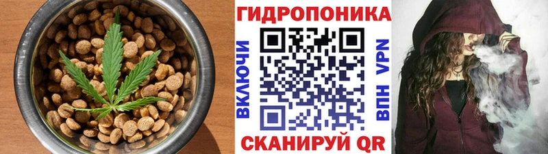 Еда ТГК марихуана  где купить наркоту  Сосногорск 