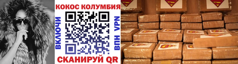 COCAIN Боливия  ссылка на мегу рабочий сайт  Сосногорск 
