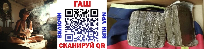 где продают наркотики Сосногорск Гашиш Ice-O-Lator