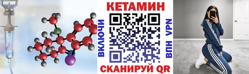 Кетамин VHQ  купить   Сосногорск 