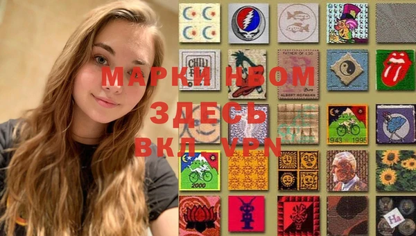 твердый Бронницы
