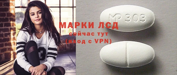 гашик Верхнеуральск
