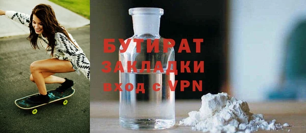метадон Усмань