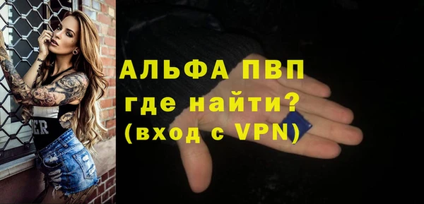 гашик Верхнеуральск