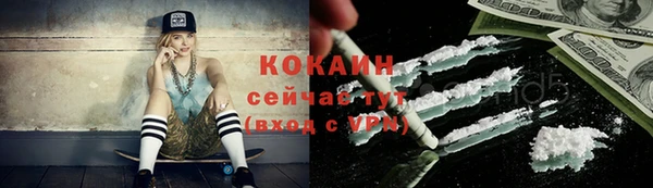 прущая мука Верхний Тагил