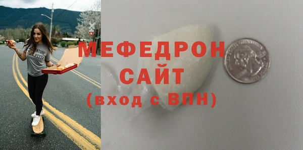 твердый Бронницы