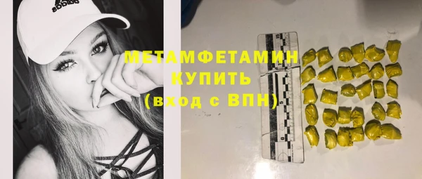 гашик Верхнеуральск