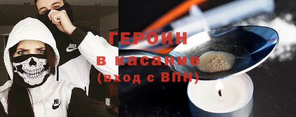 винт Усолье-Сибирское