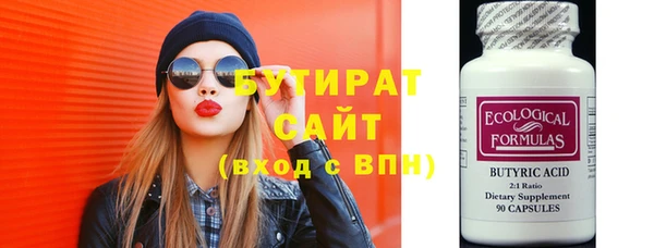 твердый Бронницы