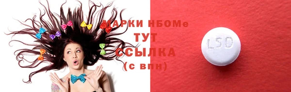 PSILOCYBIN Усинск