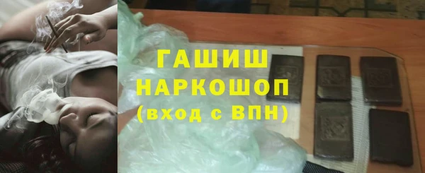 ALPHA PVP Бугульма