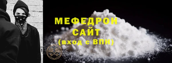 прущая мука Верхний Тагил