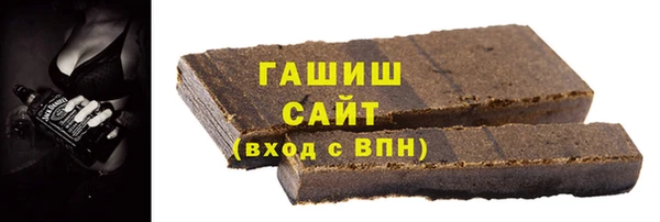 ALPHA PVP Бугульма