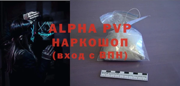 твердый Бронницы