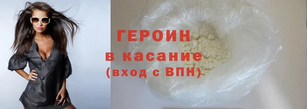 ALPHA PVP Бугульма
