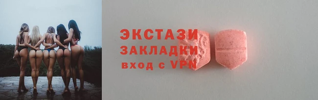 твердый Бронницы