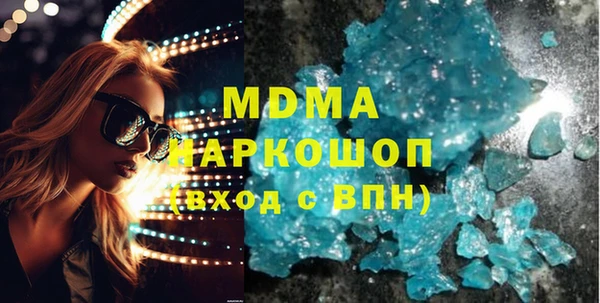 твердый Бронницы