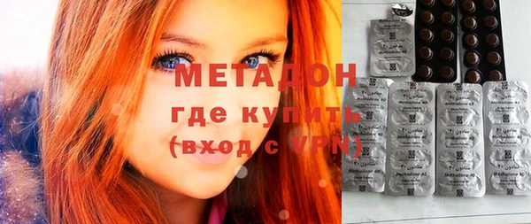 винт Усолье-Сибирское