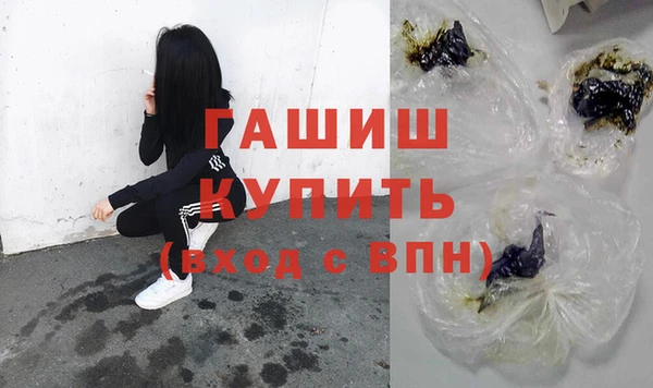 метадон Усмань