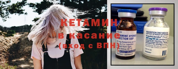 ALPHA PVP Бугульма