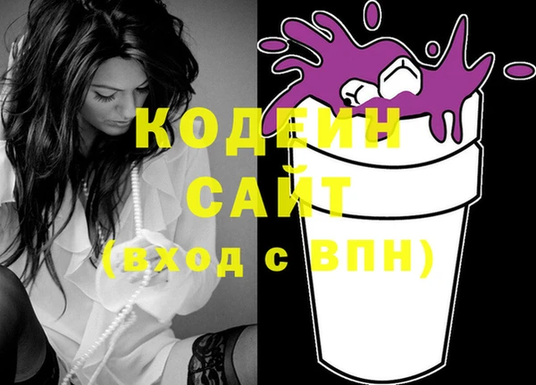 метадон Усмань