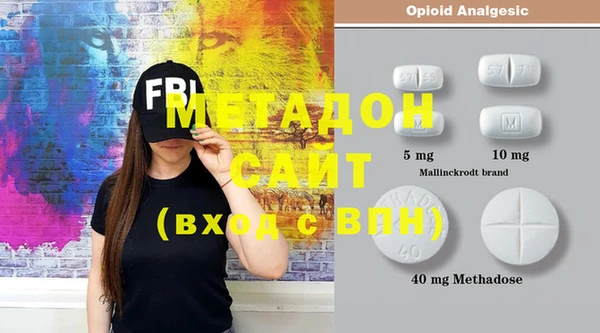 твердый Бронницы