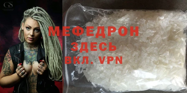 ALPHA PVP Бугульма