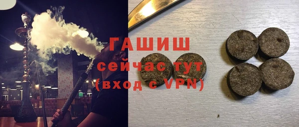 ALPHA PVP Бугульма