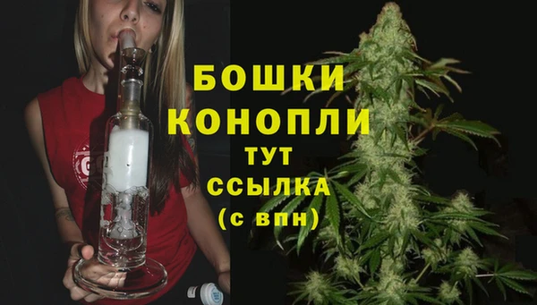 ALPHA PVP Бугульма