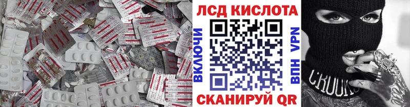 LSD-25 экстази ecstasy shop какой сайт Сосногорск