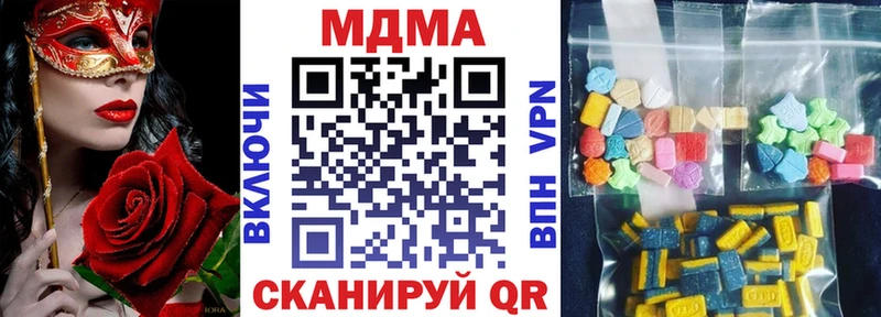 хочу   Сосногорск  MDMA молли 