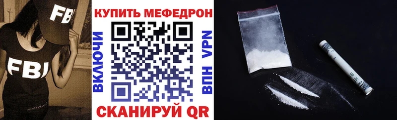 Меф VHQ  как найти закладки  mega   Сосногорск 