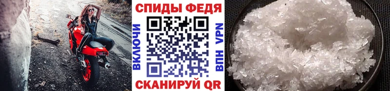 Метамфетамин пудра  Сосногорск 