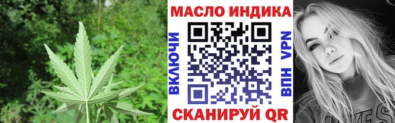 Дистиллят ТГК гашишное масло  ссылка на мегу сайт  Сосногорск  купить наркоту 